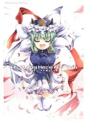 【中古】男性向一般同人誌 ≪東方≫ Waiting Here For You / 一梨乃みなぎ / ビテイコツハンター