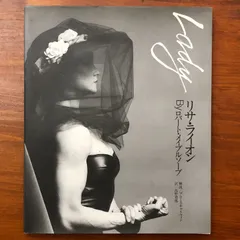 2026年最新】ロバート・メイプルソープの人気アイテム - メルカリ