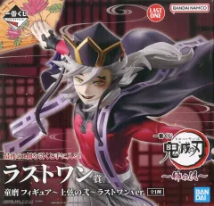 【中古】フィギュア 童磨 ～上弦の弐～ ラストワンver. 「一番くじ 鬼滅の刃～姉の仇～」 ダブルチャンスキャンペーン＆ラストワン賞 フィギュア