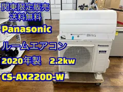 2026年最新】室外機 cuの人気アイテム - メルカリ