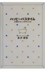 2026年最新】吉沢深雪の人気アイテム - メルカリ
