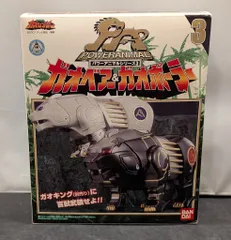 2026年最新】ガオポーラーの人気アイテム - メルカリ