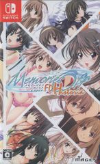 未開封 メモリーズオフ ファンディスク ヒストリア 超限定版 特別