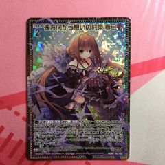 Z/X 夢幻の妙声鳥 迦陵頻伽 wr ゼクス - メルカリ