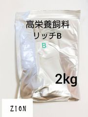 リッチC メダカ エサ 2kg (500g×4) - メルカリ