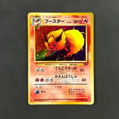 ポケモンカード　旧裏　ブースター　1枚まとめ売り