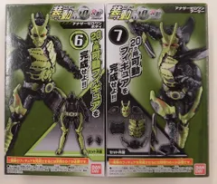 バンダイ 装動 AI 10 Feat. 装動 ジオウ 仮面ライダーゼロワン アナザーゼロワン 6+7セット