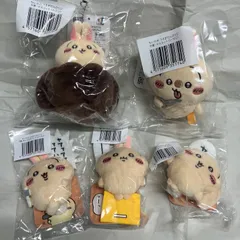 【未開封品】ちいかわ　うさぎだらけくじ　D賞　マスコット　E賞　ぬいぐるみバッジ