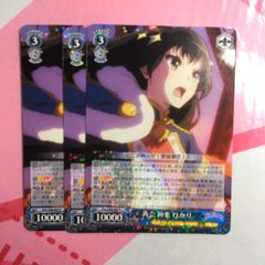 ヴァイスシュヴァルツ 新章 神楽ひかり 3枚セット - メルカリ