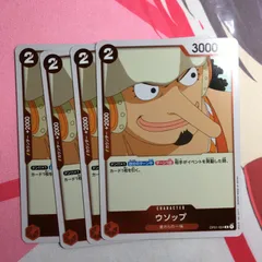 ワンピース カードゲーム ウソップ R one piece