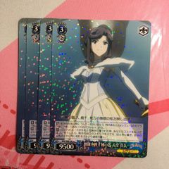 ヴァイスシュヴァルツ レビュースタァライト 私のキラめき 天童真矢STR