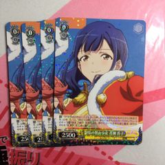 アイドルマスター ミリオンライブ S93 幸せはラージサイズで 七尾