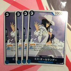 ワンピース カードゲーム ミスオールサンデー R one piece