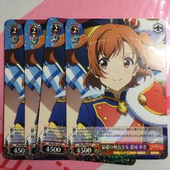 ブリュニサージュ・ライン メジロブライト 4枚 ヴァイス ウマ娘 - メルカリ