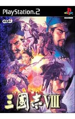PS2／【攻略マップ付】三國志VIII