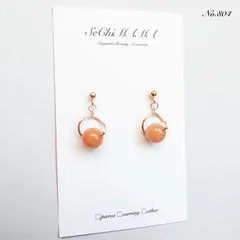 No.804✨天然石✨瑪瑙のシンプル小ぶりピアス　イヤリング
