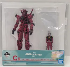 BANDAI SPIRITS 一番くじ 機動戦士Gundam GQuuuuuuX vol.2 C賞 シャア&赤いガンダム ビジュアルスタンド