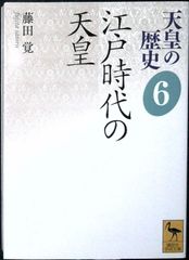 新訂　江戸名所図会　全6巻＋別巻2冊　市古夏生・鈴木健一校訂・編　ちくま学芸文庫 Amazon.co.jp: 新訂 江戸名所図会 全6巻別巻2セット : 市古夏生, 鈴木