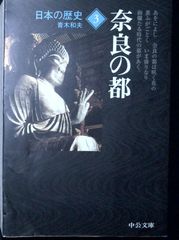 新訂　江戸名所図会　全6巻＋別巻2冊　市古夏生・鈴木健一校訂・編　ちくま学芸文庫 Amazon.co.jp: 新訂 江戸名所図会 全6巻別巻2セット : 市古夏生, 鈴木