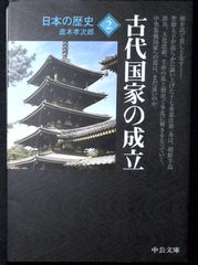 江戸切絵図集―新訂 江戸名所図会〈別巻1〉 (ちくま学芸文庫) (ちくま