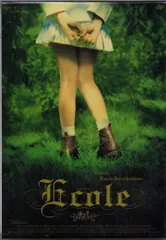 2026年最新】エコール 映画の人気アイテム - メルカリ