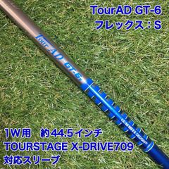 ドライバーシャフト/ Tour AD GT-6s シャフト - メルカリ