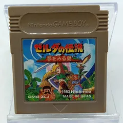 2026年最新】gameboy ゼルダの伝説 夢をみる島の人気アイテム - メルカリ