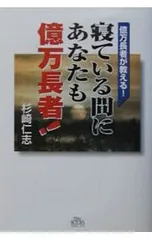2026年最新】杉崎仁志の人気アイテム - メルカリ