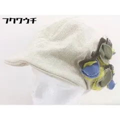 ◇ grace hats グレースハット 装飾 キャスケット 帽子 ベージュ レディース  【中古】 【1112010018834】
