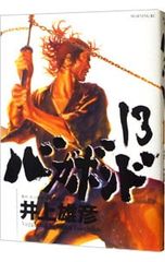 にし様専用【最終巻・初版】バガボンド 37巻 井上雄彦 - メルカリ