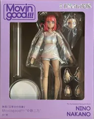 セガ Movingood!!! 映画「五等分の花嫁」 中野二乃