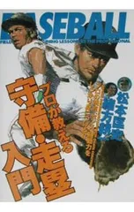 2026年最新】松本匡史の人気アイテム - メルカリ