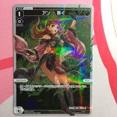 ウィクロス LUMINOUS SELECTOR ユキ シリアル - メルカリ