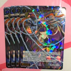 2026年最新】wixoss カーニバルの人気アイテム - メルカリ