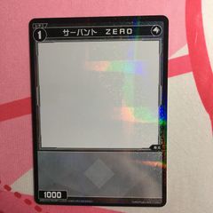 ウィクロス 世界大会 サーバントo4 上位入賞 4枚 wixoss - メルカリ