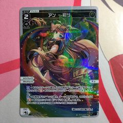 Z/X ゼクス 異海を共に歩む従士フィーユ カードガチャ版 wr - メルカリ