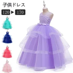 ロングドレス ノースリーブ 子供ドレス プリンセス風 ウェディングドレス ドレス 発表会 ピアノ フォーマル 卒業式 演奏会 入園式 誕生日