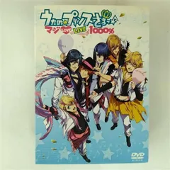 DVD うたの☆プリンスさまっ♪マジLOVE　LIVE 1000%[DVD]（中古）
