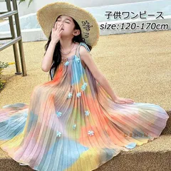 キッズ ワンピース 夏 子供ドレス 女の子 リゾート ノースリーブワンピース おしゃれ 袖なし ロング カジュアル 膝下 子どもワンピース ガールズ 子供服 ドレス