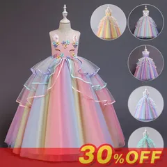 子供ドレス 女の子 ロングドレス コンクール ドレス 子供ドレス ワンピース ピアノ 子どもドレス 発表会 演奏会 結婚式 キッズドレス こどもドレス フォーマル 子供服 パーティドレス 110~160cm