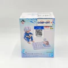 燈矢＆焦凍（幼少期） 「一番くじ 僕のヒーローアカデミア -幸せの上に-」 MASTERLISE F賞 ※箱イタミ有 BANDAI一番くじ 未開封品【中古】