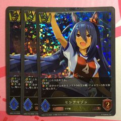 シャドウバースエボルヴ ウマ娘 SSP ヒシミラクル - メルカリ
