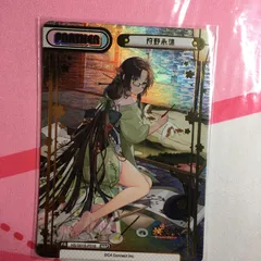 2026年最新】reバース 放置少女の人気アイテム - メルカリ