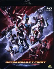特撮Blu-ray ウルトラギャラクシーファイト ニュージェネレーションヒーローズ ※未開封