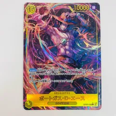 中古 ポートガス・D・エース【パラレル】（BISAI） SEC OP07-119