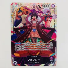 中古 フォクシー【パラレル】（Ryuda） L OP07-059