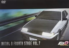 頭文字[イニシャル]D Fourth Stage VOL.7