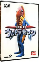 2026年最新】ウルトラセブン DVD 全12の人気アイテム - メルカリ