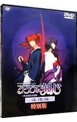 2026年最新】るろうに剣心 〜明治剣客浪漫譚〜 追憶編 DVD-BOXの人気