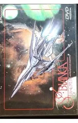 2026年最新】ソルビアンカ dvdの人気アイテム - メルカリ